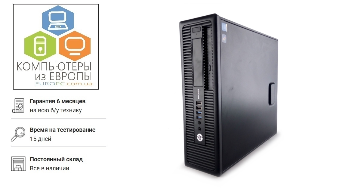 ᐉ Системный блок HP EliteDesk 705 G4 SFF / AMD Ryzen™ 5 2400G