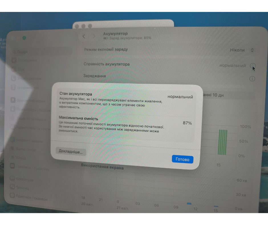 Apple MacBook Air 2020 13.3" IPS M1 8GB / SSD 240GB - фото 4