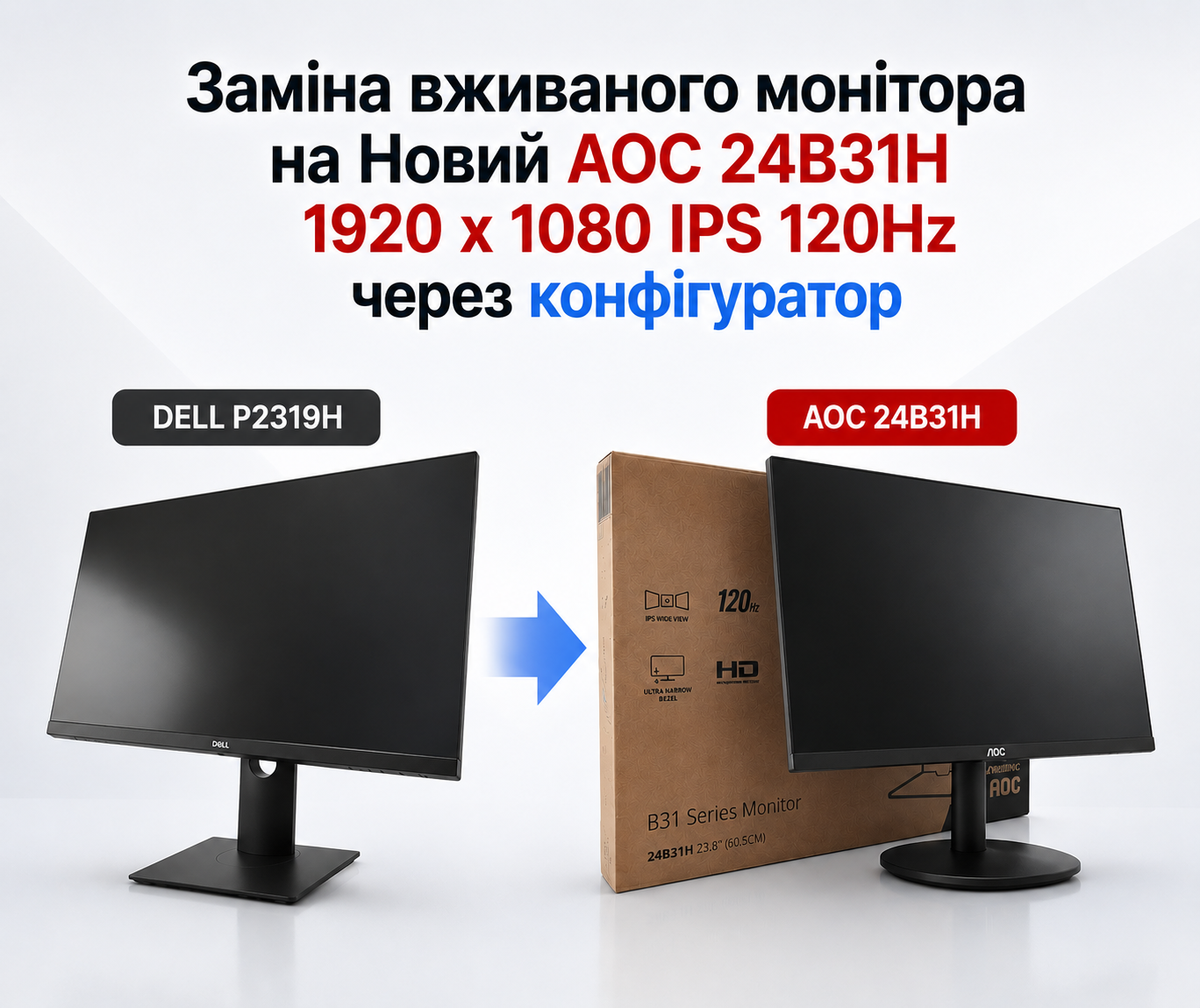 Fujitsu Esprimo D556 / i5-6400/ 8 GB + 23" Dell P2319H - фото 2