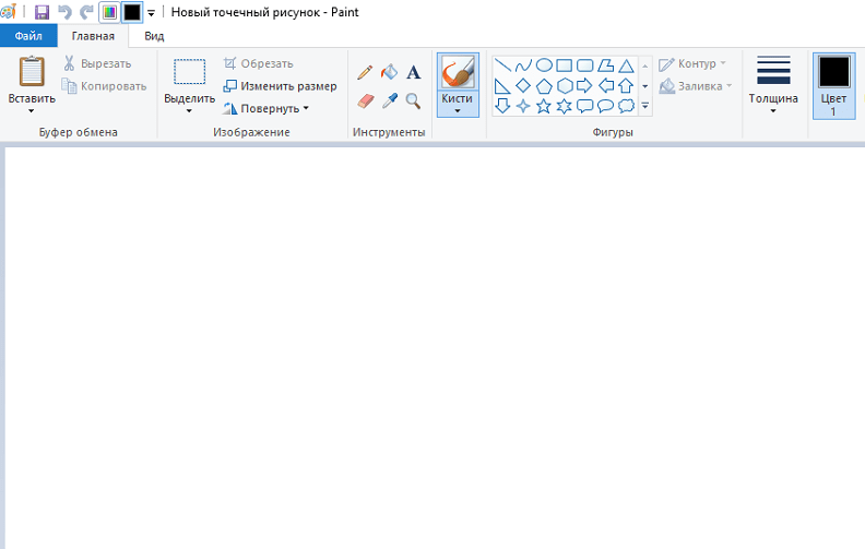 Paint для вставки скріншота