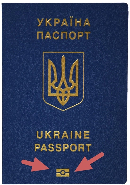 український біометричний закордонний паспорт