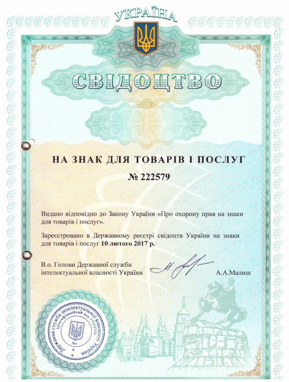 торговая марка №222579