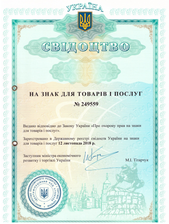 торговая марка №249559